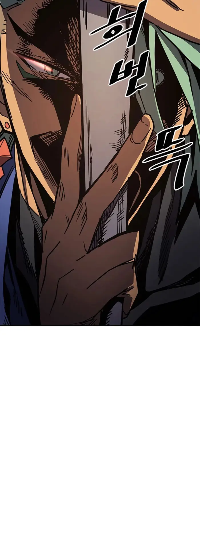 A Returner’s Magic Should Be Special Chapter 108 image 25_optimized